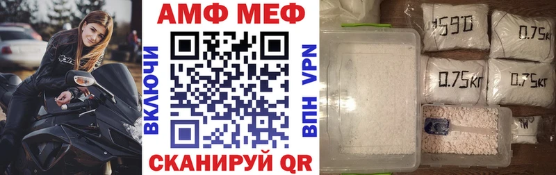 Купить где  Задонск  Amphetamine 98% 