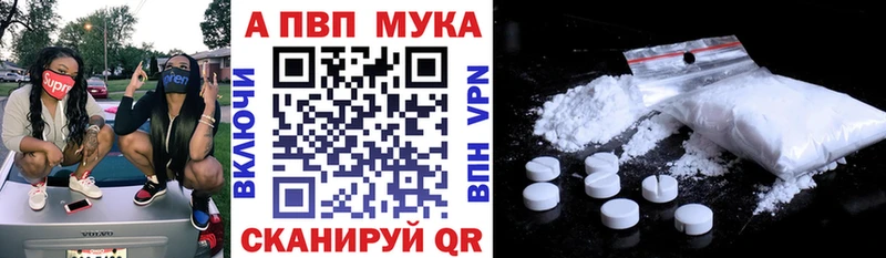 Купить закладки  Задонск  A PVP СК 