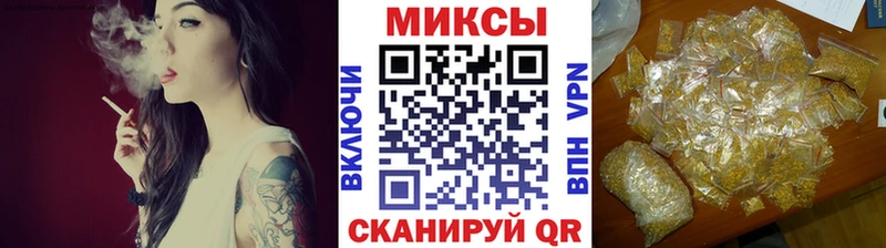Бутират буратино  Купить  Задонск 
