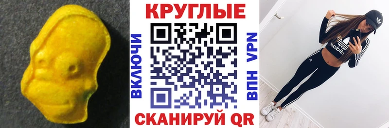 Купить закладки  Задонск  Экстази mix 