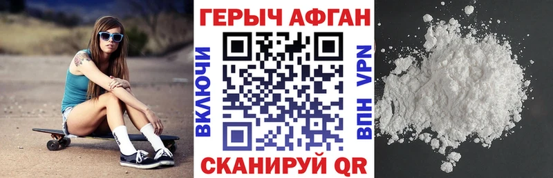 Купить  Задонск  Героин Афган 
