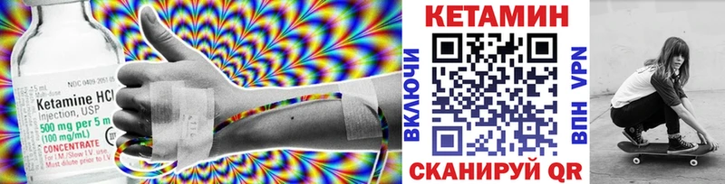 Кетамин ketamine Задонск