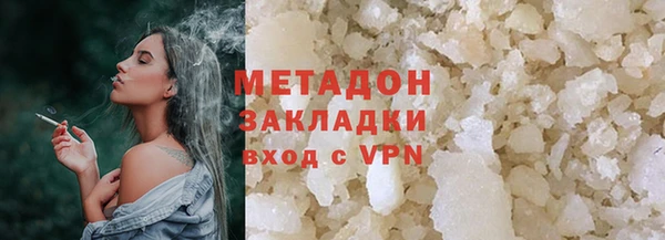 кокаин перу Гусиноозёрск