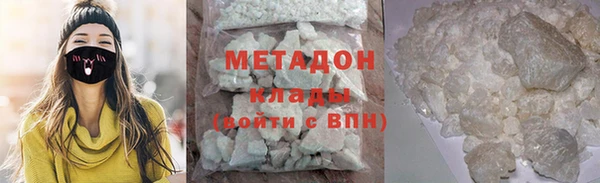 гашишное масло Дмитровск
