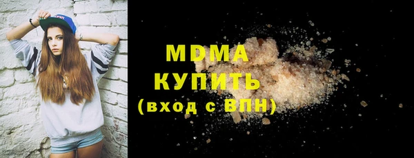 гашишное масло Дмитровск
