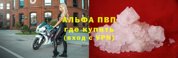 скорость mdpv Гусев