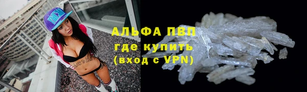 кокаин перу Гусиноозёрск