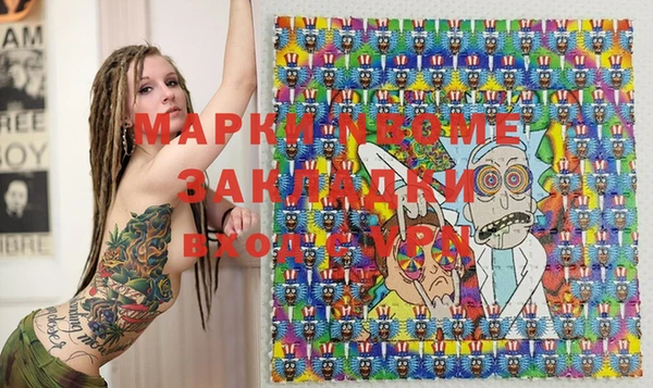 мдма Дмитриев