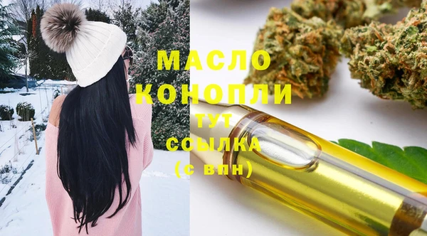 кокаин перу Гусиноозёрск