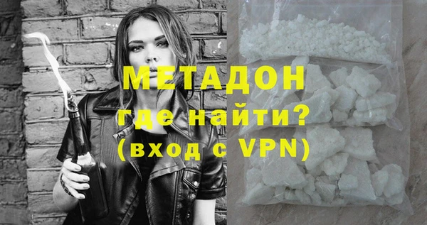 скорость mdpv Дмитров