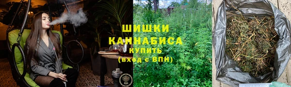 гашишное масло Дмитровск