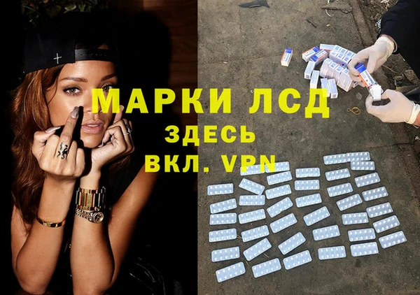 кокаин перу Гусиноозёрск