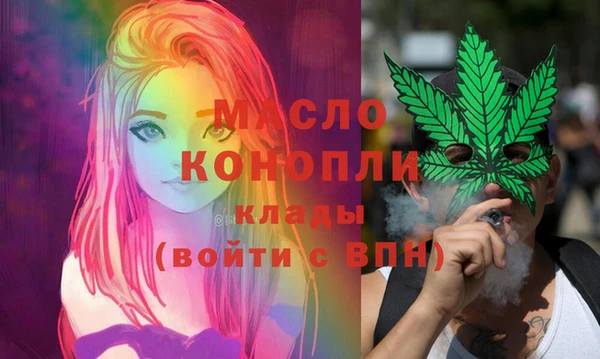 гашишное масло Дмитровск
