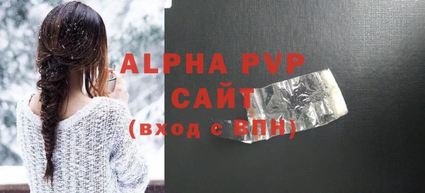скорость mdpv Дмитров