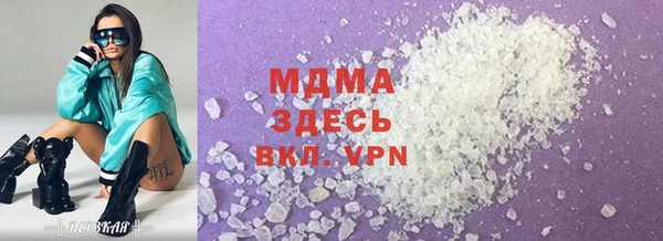 гашишное масло Дмитровск
