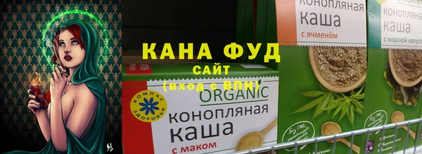 скорость mdpv Гусев