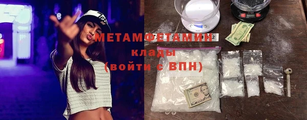 кокаин перу Гусиноозёрск