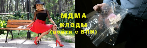 мдма Дмитриев