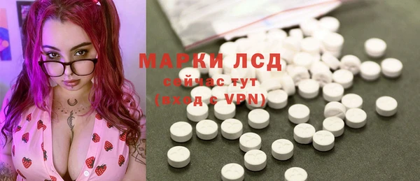 гашишное масло Дмитровск