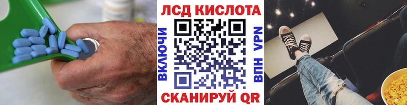 Купить  Задонск  Лсд 25 экстази кислота 