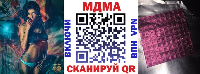 Купить закладки  Задонск  МДМА молли 