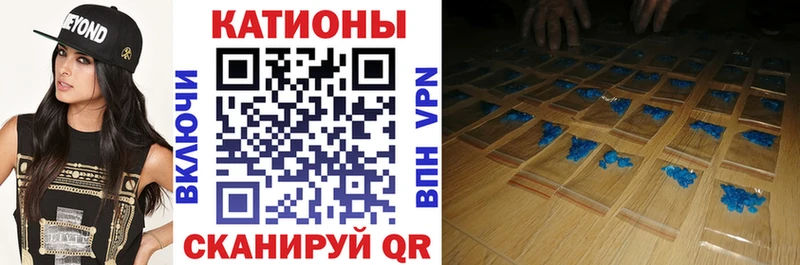 Меф mephedrone Купить закладки Задонск