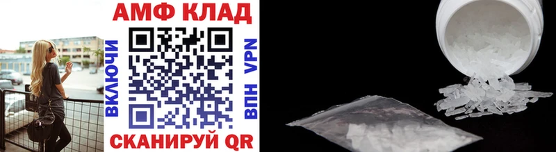 МЕТАМФЕТАМИН мет Купить Задонск
