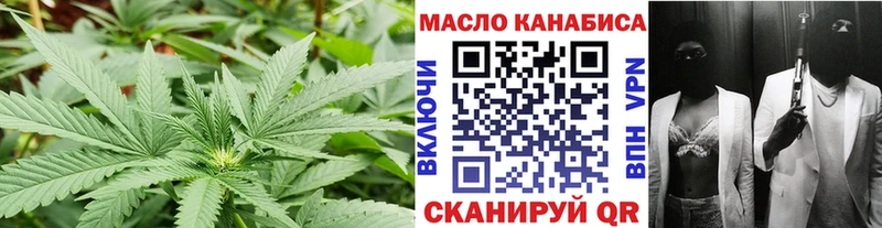 Купить закладки  Задонск  Дистиллят ТГК жижа 